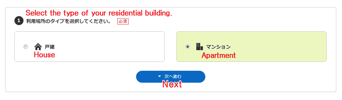 contract for Japanese internet04