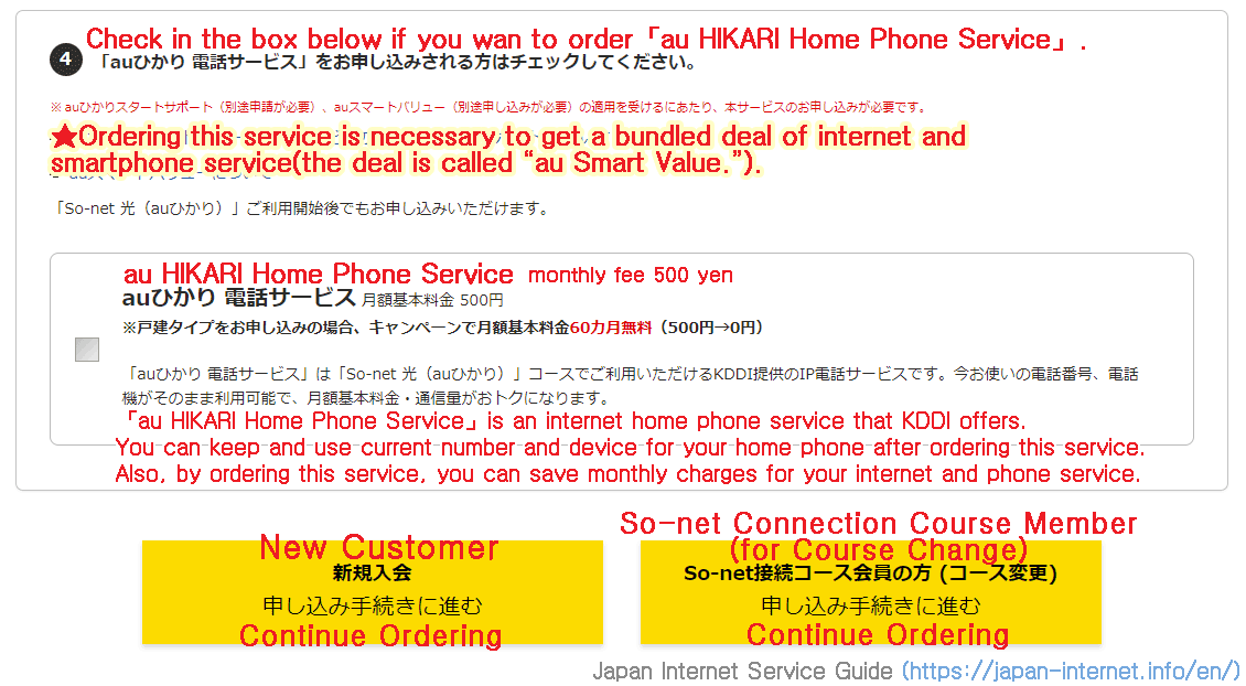 contract for Japanese internet07