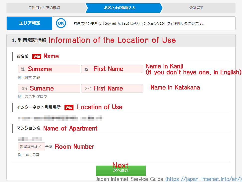 contract for Japanese internet08