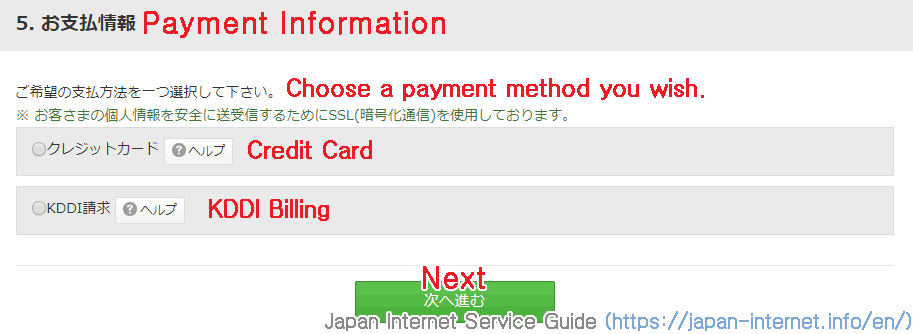 contract for Japanese internet13