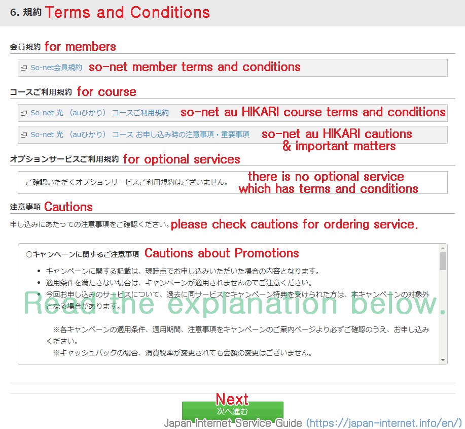 contract for Japanese internet17