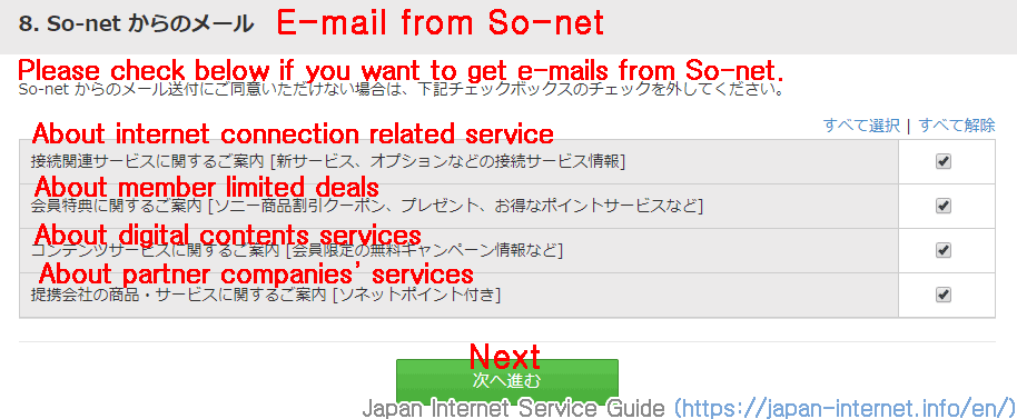 contract for Japanese internet19