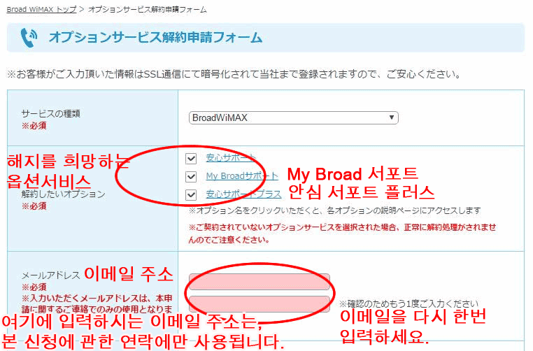 와이맥스 서비스08
