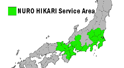 NURO HIKARI Service Area