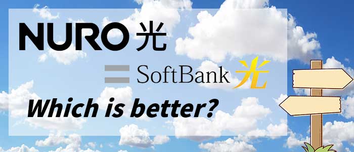NURO VS Softbank Hikari